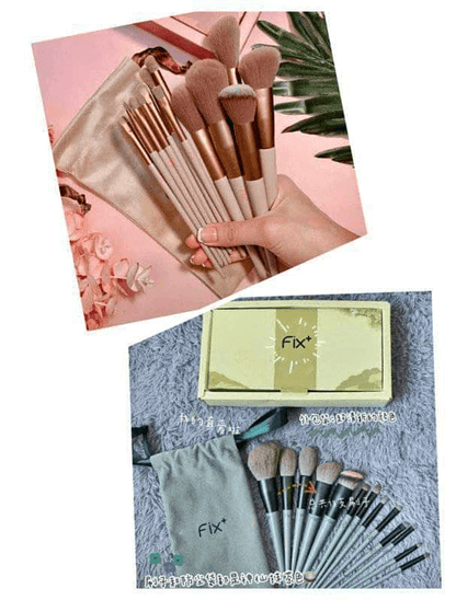 Fix+ 13 pcs Brush Set