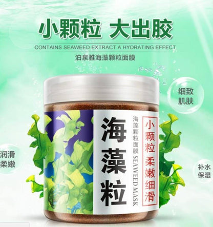 BIOAQUA Seaweed Facial Mask